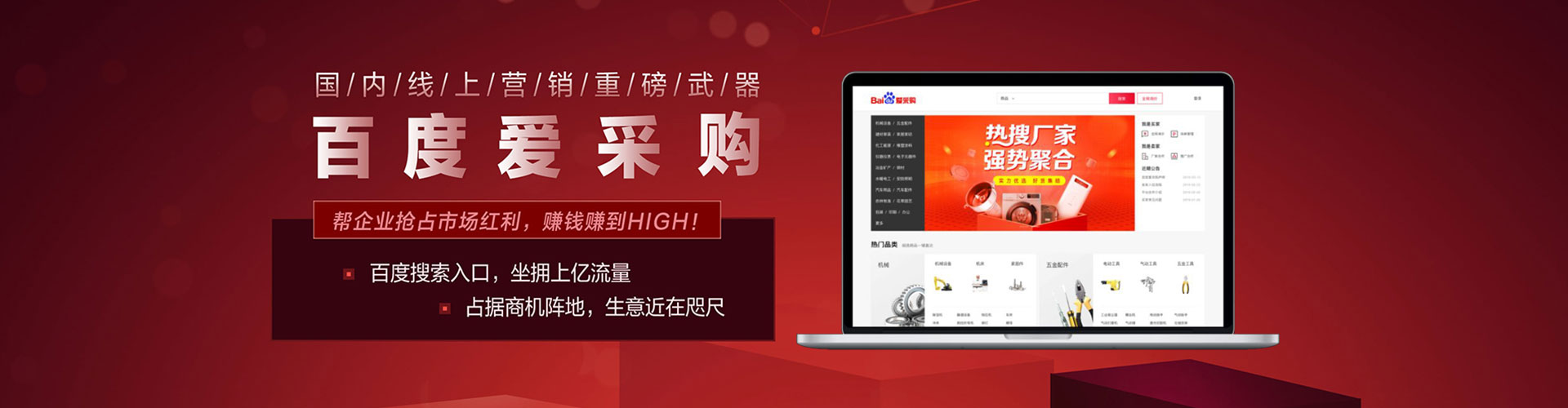 万年百度开户高返点