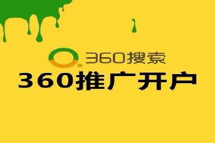 行业趋势下的SEM优化托管策略及效果